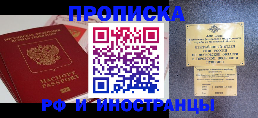 форма 3 в Свирске
