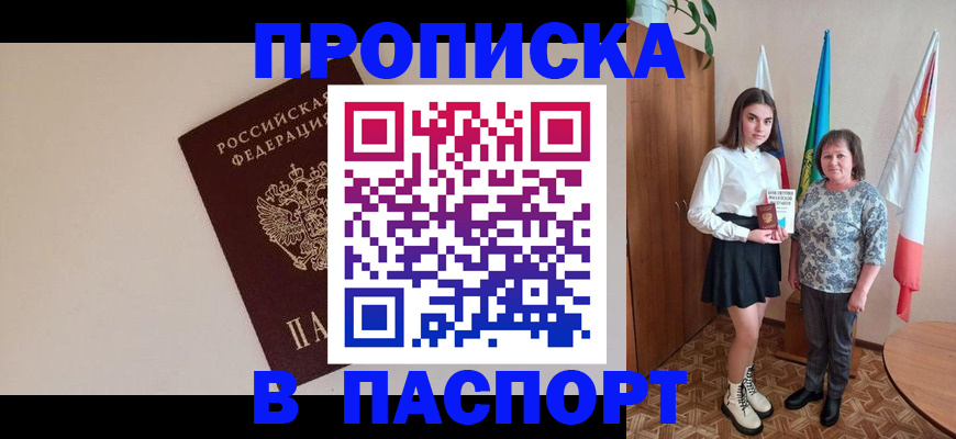 регистрация для дет. сада в Свирске